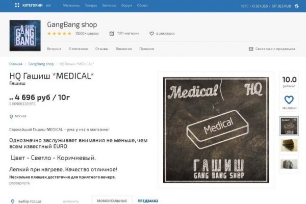 Кракен магазин наркотиков