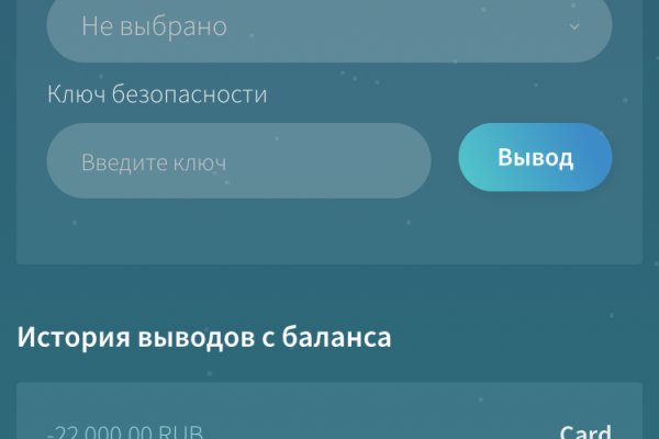 Кракен официальный