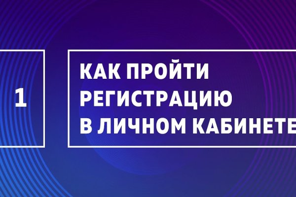 Как войти в кракен через тор