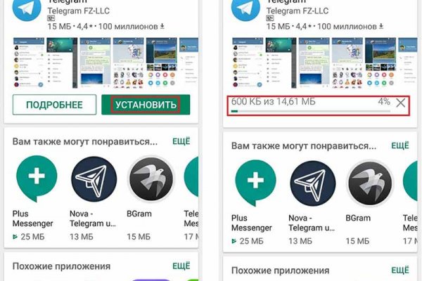 Кракен офф сайт