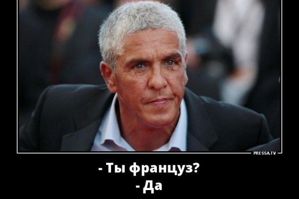 Кракен 22