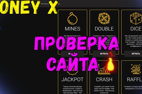 Кракен зеркало gigageek ru
