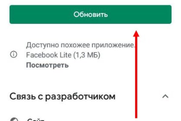 Кракен 17 вход
