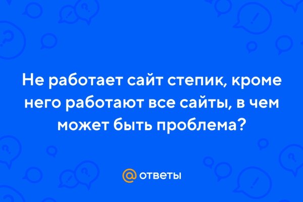 Kraken 2krn