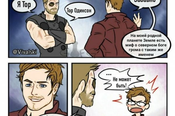 Кракен маркетплейс зайти