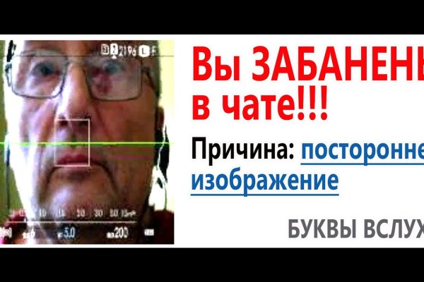 Кракен 20 at
