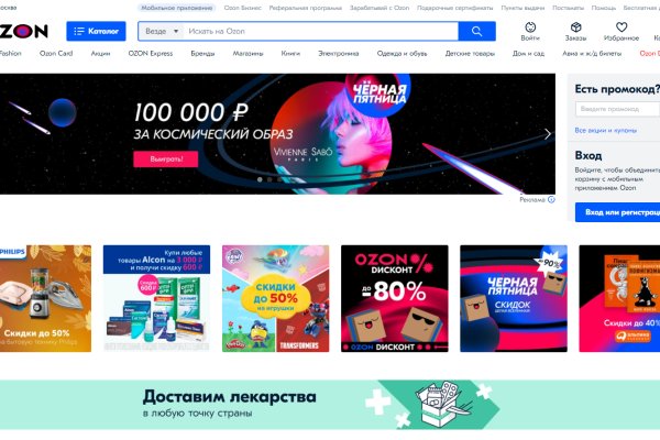 Кракен 16