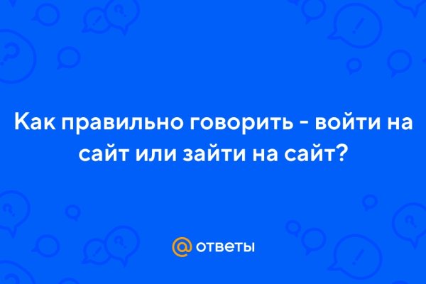 Аутентификатор кракен