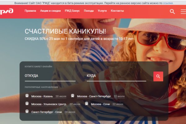 Кракен даркнет рабочая ссылка