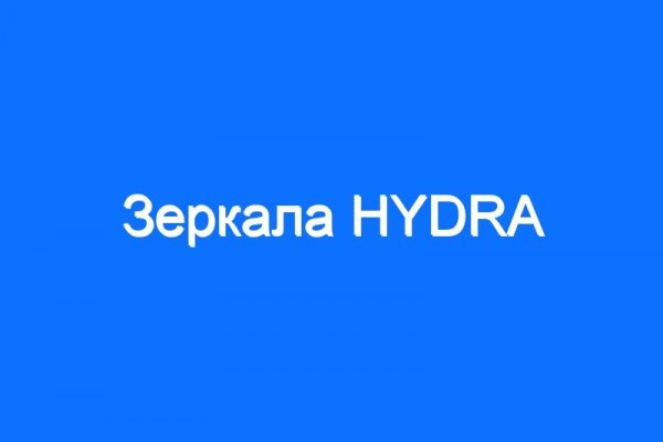 Сайты даркнета