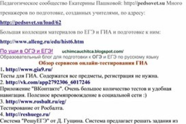 Кракен сайт упал