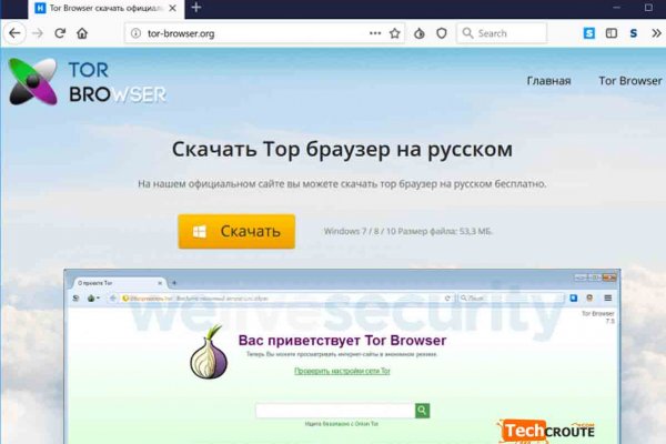 Где найти рабочую ссылку на кракен