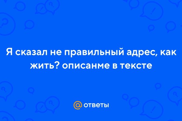 Что такое кракен шоп