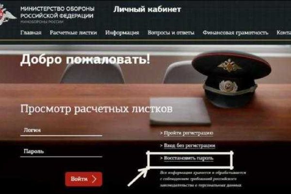 Что такое кракен маркетплейс курительный смесс