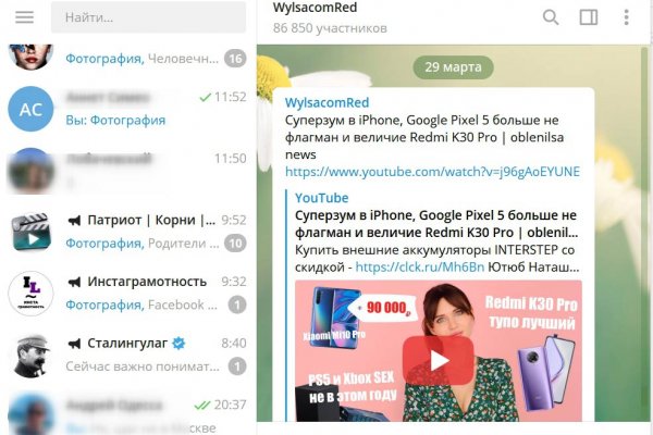 Кракен даркнет аккаунт