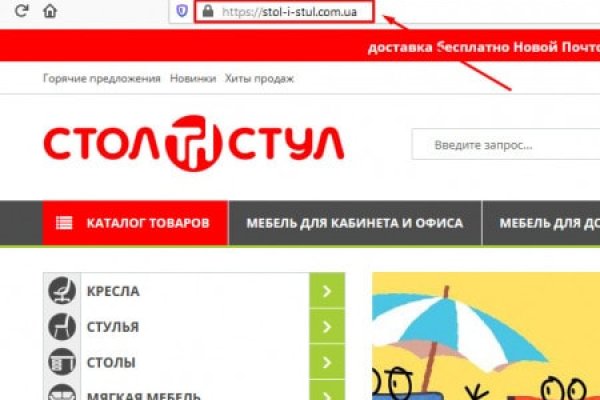 Найти ссылку на кракен