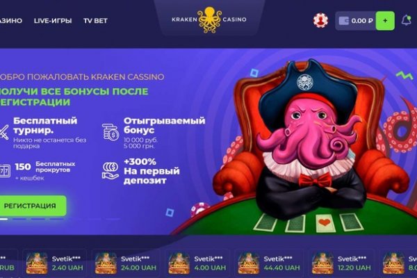 Кракен тор это