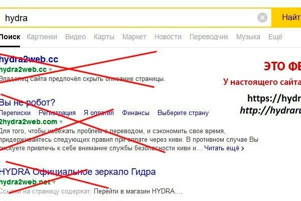 Кракен сайт в тор браузере ссылка