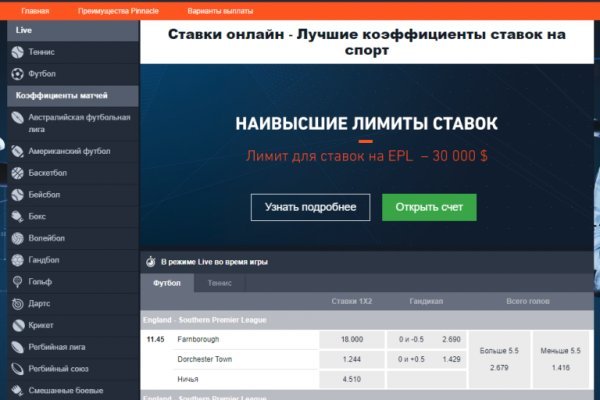 Кракен маркетплейс актуальные ссылки