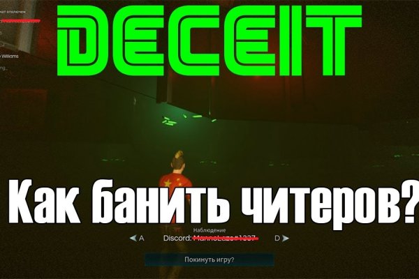 Кракен найдется все