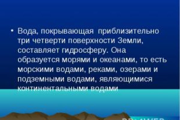 Ссылка на кракен 11