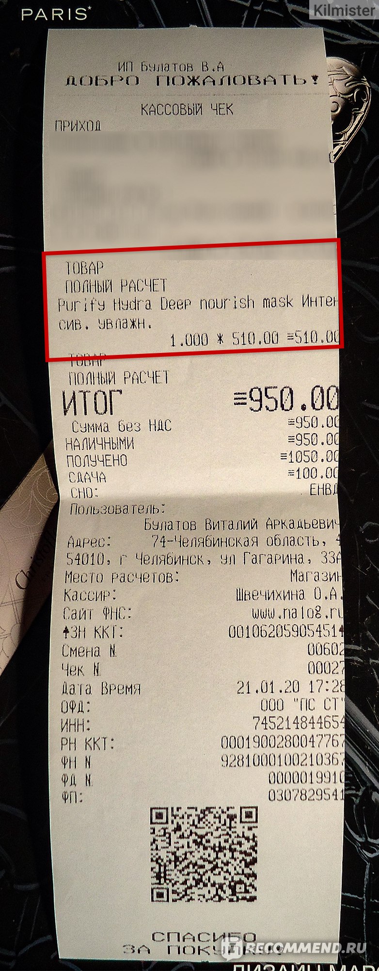 Запрещенный сайт кракен