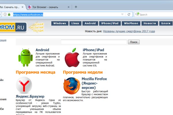 Кракен зеркало на тор