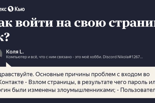 Через какой браузер можно зайти на кракен