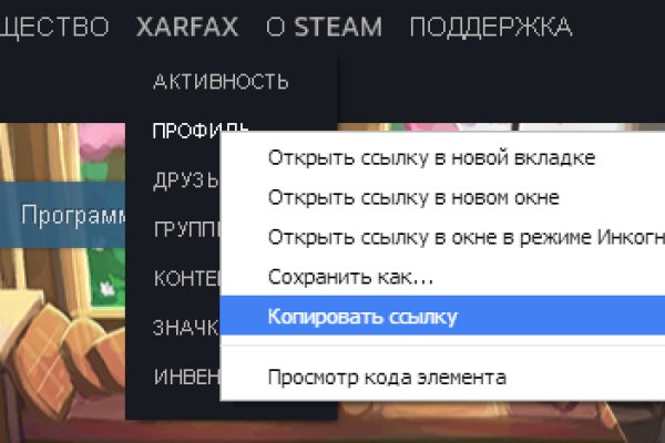 Кракен зеркало на сегодня