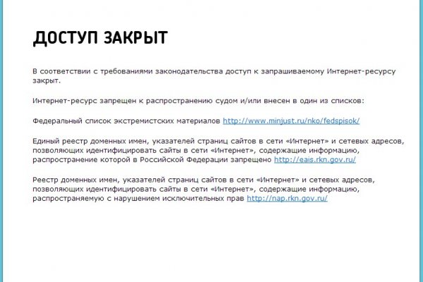 Кракен ссылка store