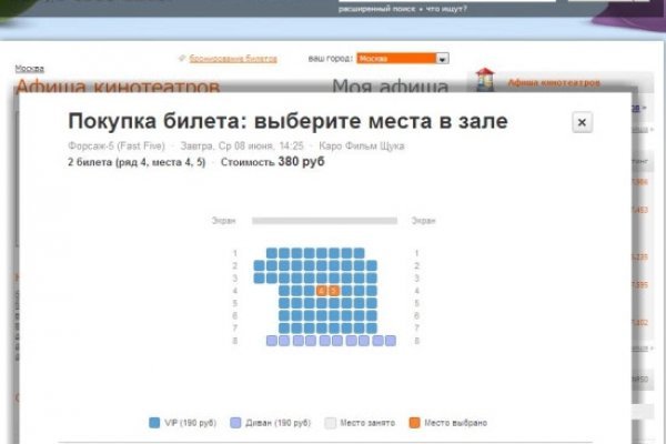 Как зайти на кракен браузеры