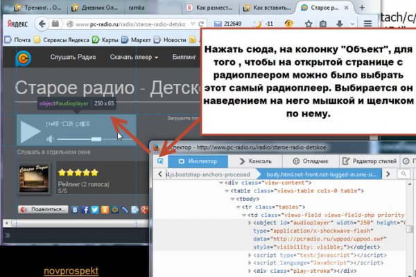 Как вернуть аккаунт на кракене